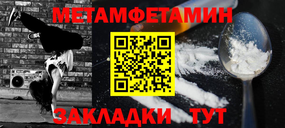 Муром  Amphetamine 98%  АМФ  Вход с VPN 