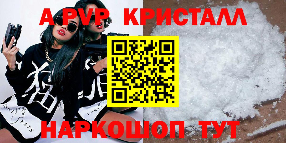 Альфа ПВП СК  Вход с VPN  Альфа ПВП  Муром  APVP СК КРИС 