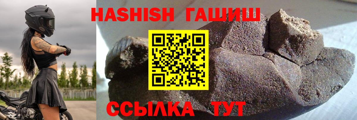 ГАШ VHQ Муром