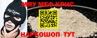 а пвп мука Тула
