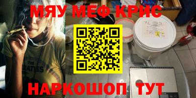кристаллы Тулун