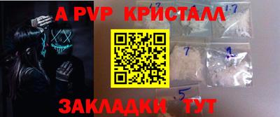 кристаллы Тулун
