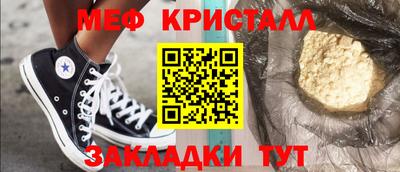 а пвп мука Тула
