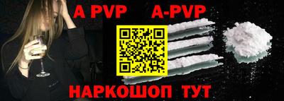 кристаллы Тулун