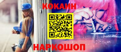 кристаллы Тулун