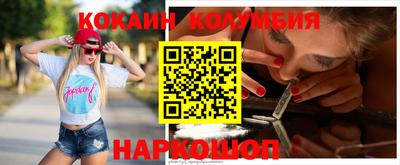 кристаллы Тулун