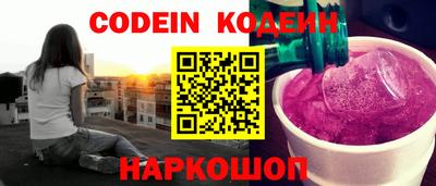 кристаллы Тулун