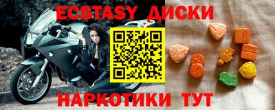 кристаллы Тулун