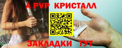 кристаллы Тулун