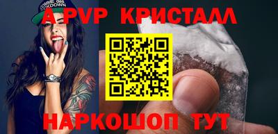 а пвп мука Тула
