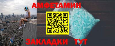 кристаллы Тулун