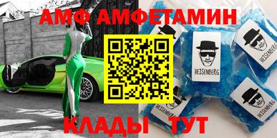 кристаллы Тулун