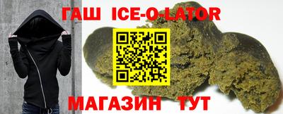 кристаллы Тулун