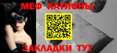 кристаллы Тулун