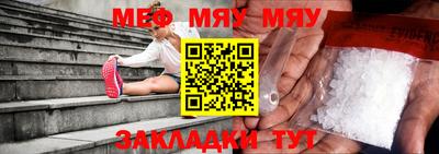 а пвп мука Тула