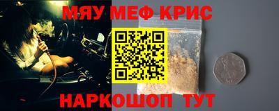 кристаллы Тулун