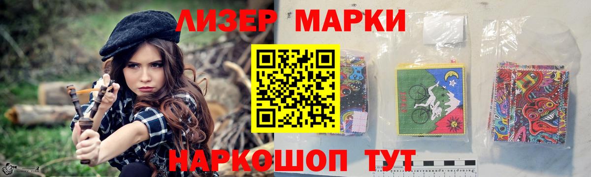LSD-25 экстази ecstasy Муром