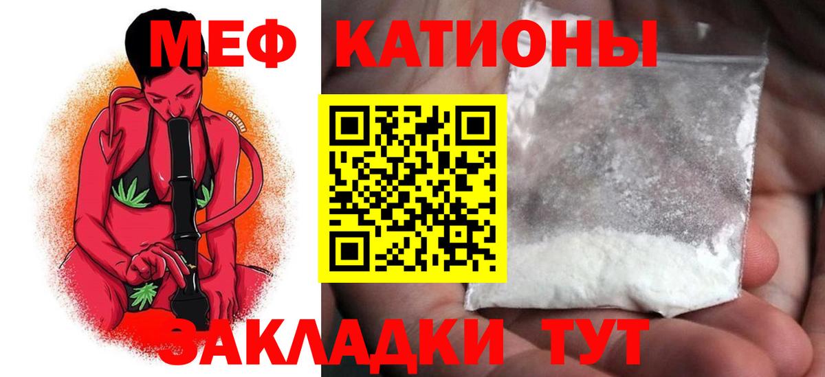 Бошки Шишки Муром