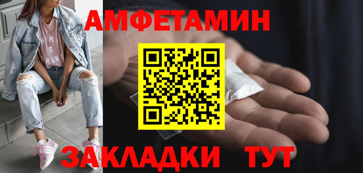 Метамфетамин пудра  Вход с VPN  Метамфетамин пудра  МЕТАМФЕТАМИН  Муром 