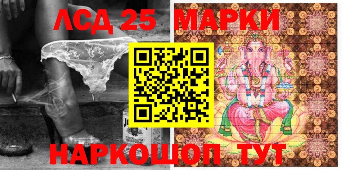 Марки N-bome 1,5мг  Вход с VPN  Муром  Марки N-bome 1,5мг 