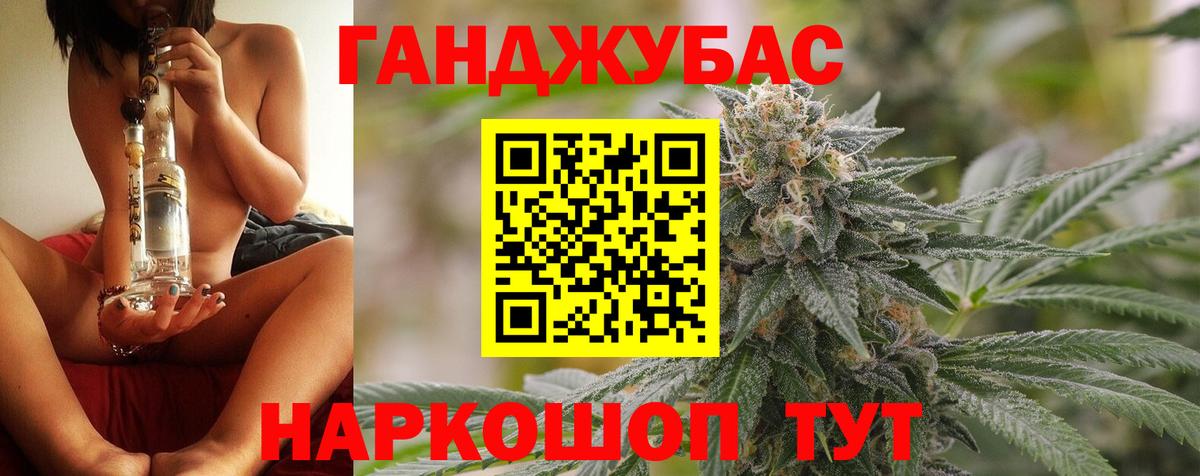 Муром  Каннабис сатива  Конопля White Widow  Вход с VPN  Марихуана Ganja  Марихуана MAZAR 