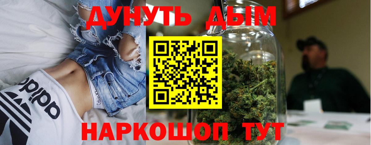 Бошки Шишки  Муром  Вход с VPN  Лсд 25  ГАШ  Меф кристаллы  Конопля  ГАШ 